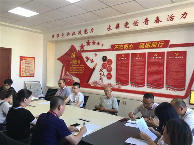 市古鎮(zhèn)公司黨總支召開全體黨員大會集中學(xué)習江西省委和景德鎮(zhèn)市委全會會議精神