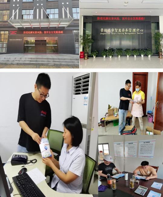 市古鎮(zhèn)投資公司安委會組織開展防災(zāi)減災(zāi)宣傳教育活動(dòng)