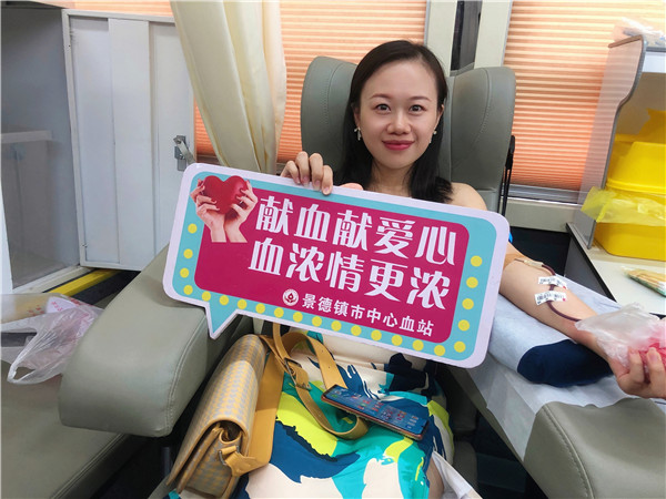 高溫不懼，愛(ài)心不止！市古鎮(zhèn)投資公司組織開(kāi)展無(wú)償獻(xiàn)血活動(dòng)