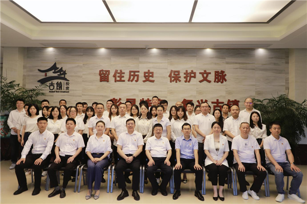 市古鎮(zhèn)投資公司黨委、紀(jì)委成立選舉大會順利召開